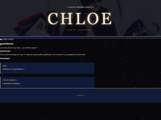 guestbook screenshot