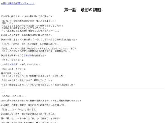46oku/1-001 screenshot