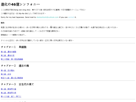 46oku screenshot