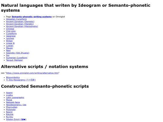 omnig_h_r_ujnu_ujf_yypb screenshot