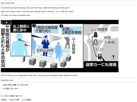Abe screenshot