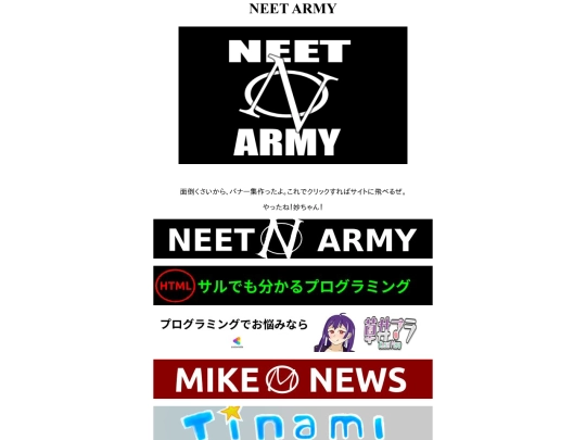 banner screenshot