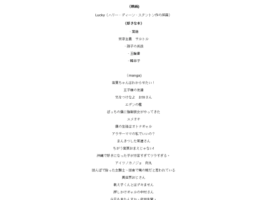 comic screenshot