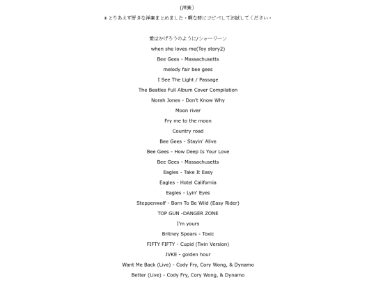 english-song screenshot