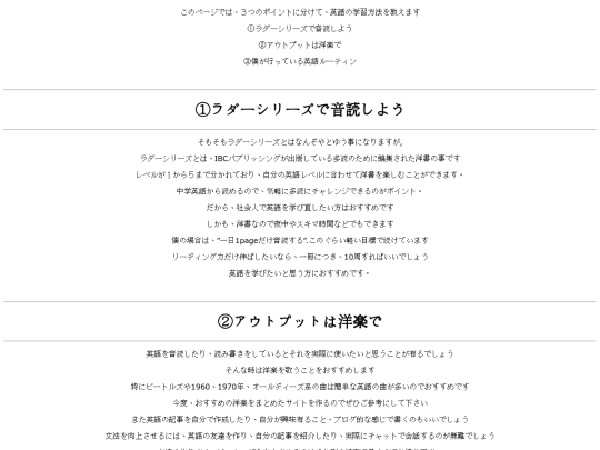 english screenshot