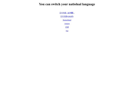 language screenshot