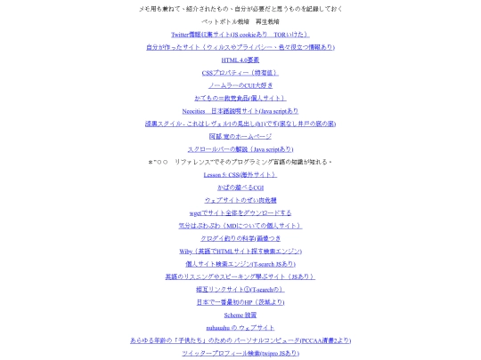link screenshot