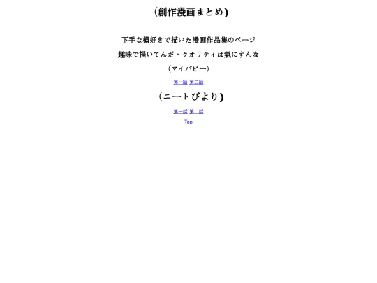 manga screenshot