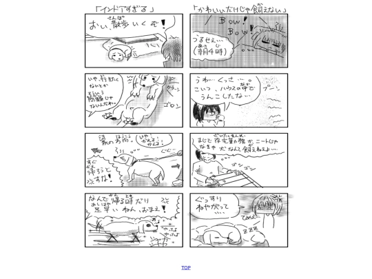 manga2 screenshot
