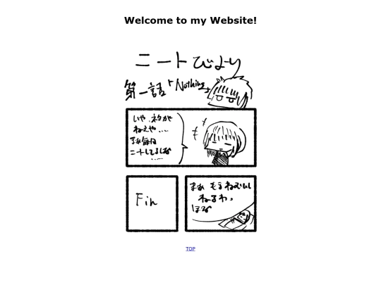 neetcomic screenshot