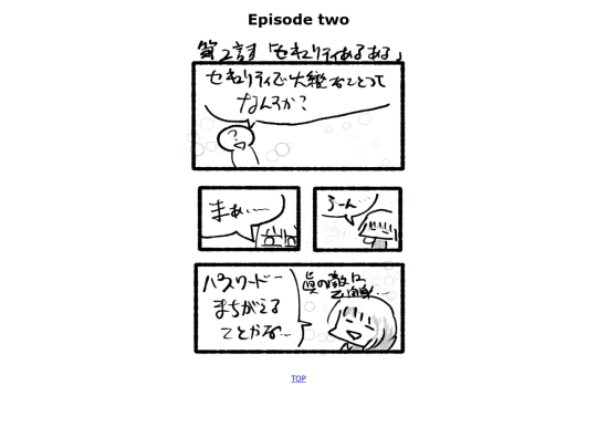 neetcomic2 screenshot