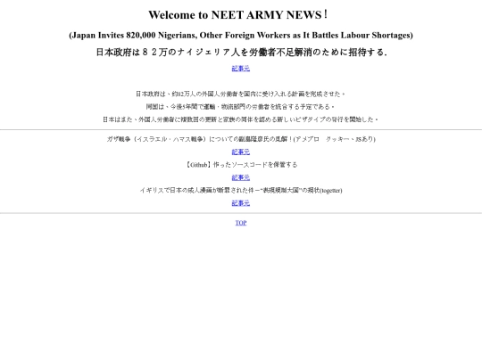 news screenshot