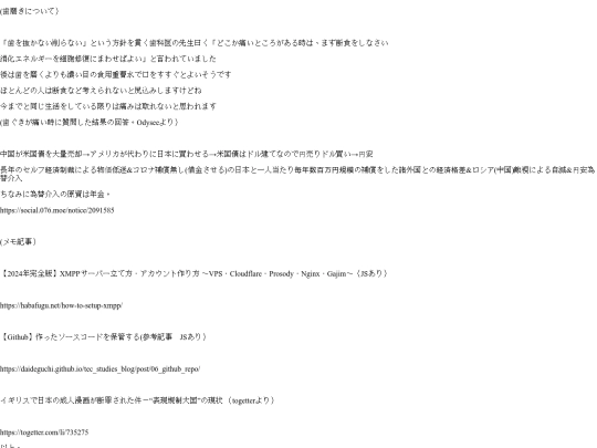 note screenshot