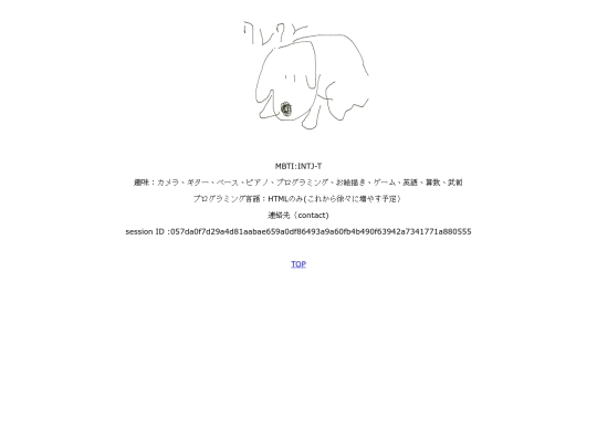 profile screenshot