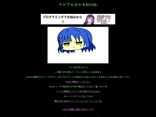 programming screenshot