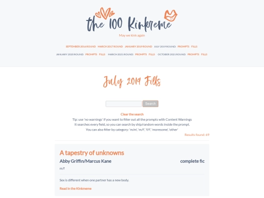 jul19fills screenshot