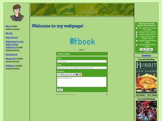 guestbook screenshot
