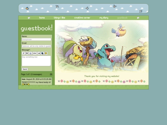 guestbook screenshot