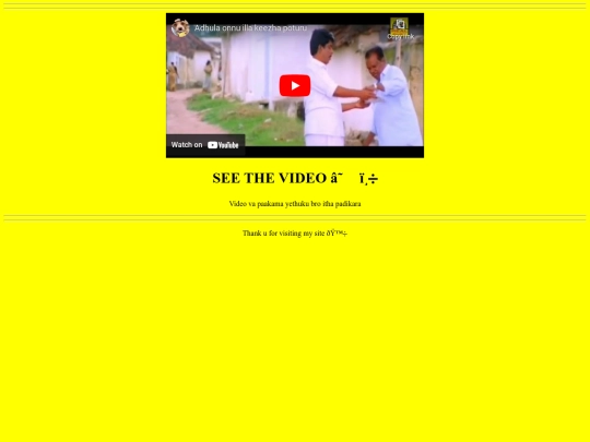 sample/prank screenshot
