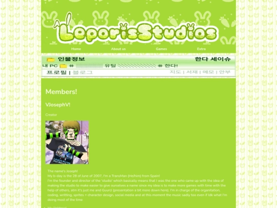 aboutus screenshot