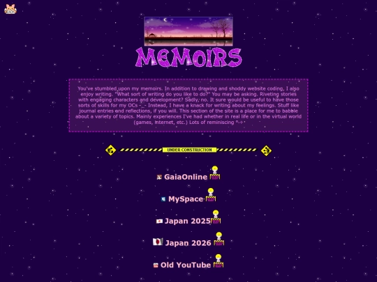 memoirs/home screenshot