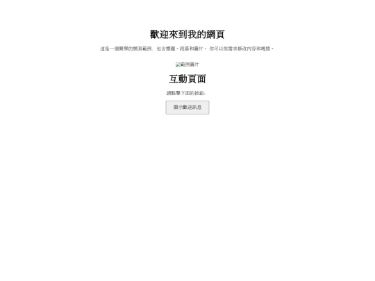 Untitled-1 screenshot