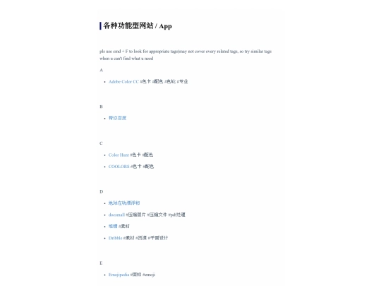 bookmark/STUDY screenshot