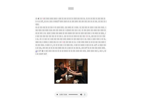 4th/loveletter screenshot
