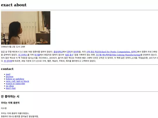 about screenshot