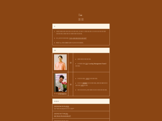 bookandcoffee screenshot