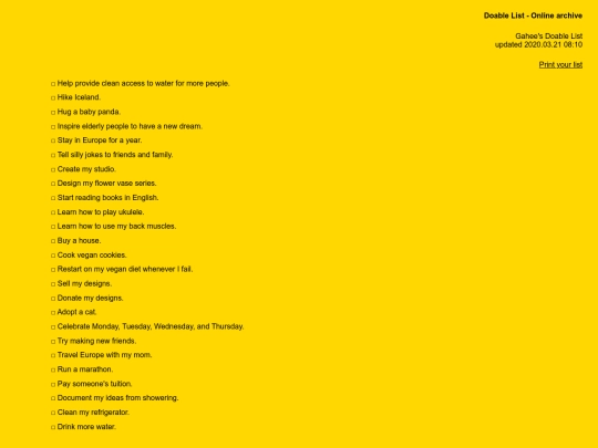 doablelist/gaheekang screenshot