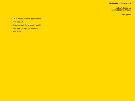 doablelist/jaeun screenshot