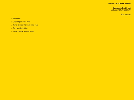 doablelist/sangwook screenshot