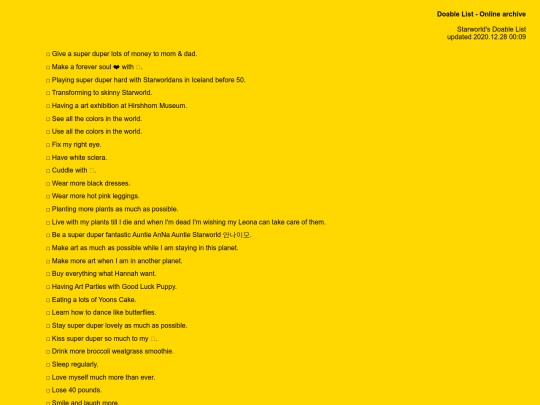 doablelist/starworld screenshot