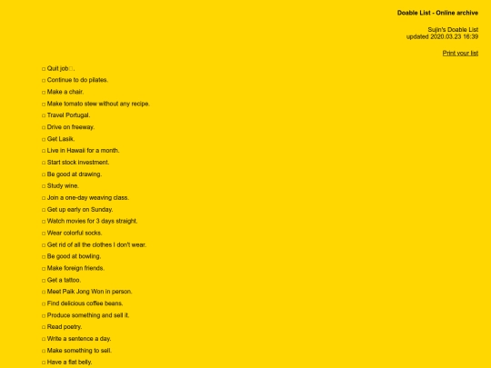 doablelist/sujin screenshot