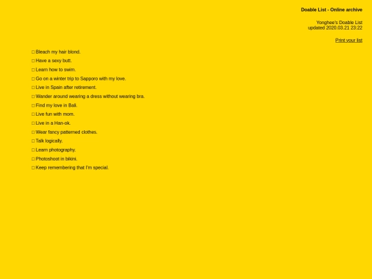 doablelist/yonghee screenshot