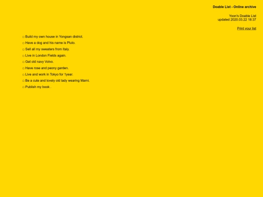 doablelist/yoon screenshot