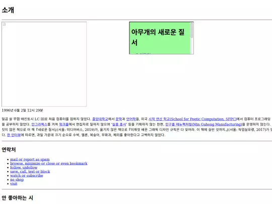 exactabout/exactabout screenshot