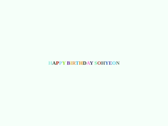 hbdsohyeon screenshot