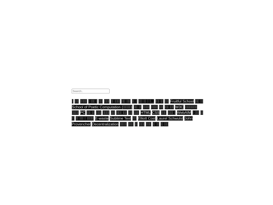 whatsnewdictionary screenshot