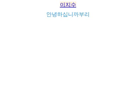 withsalt screenshot