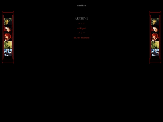 archive screenshot