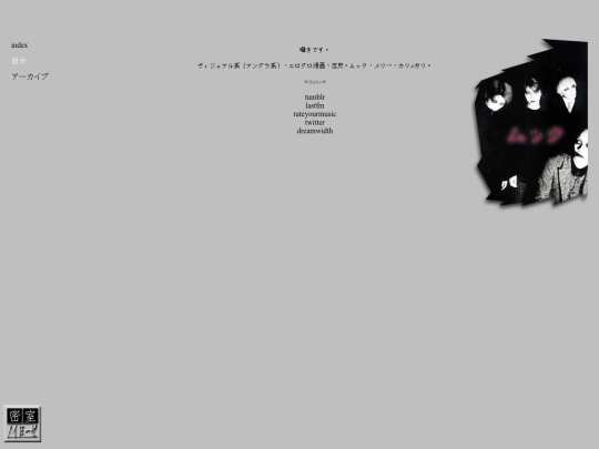 me screenshot