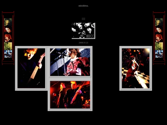 mucc screenshot