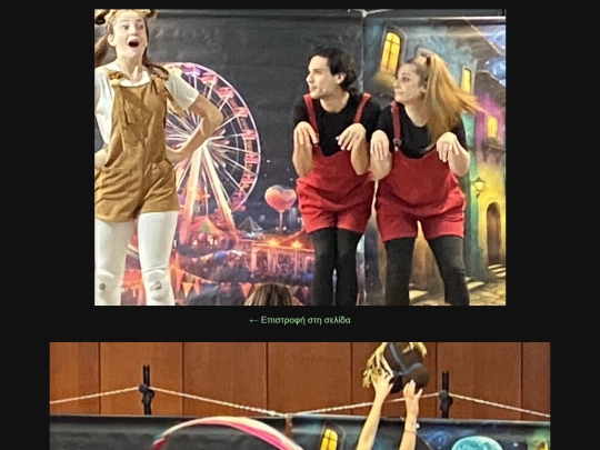 images/images screenshot