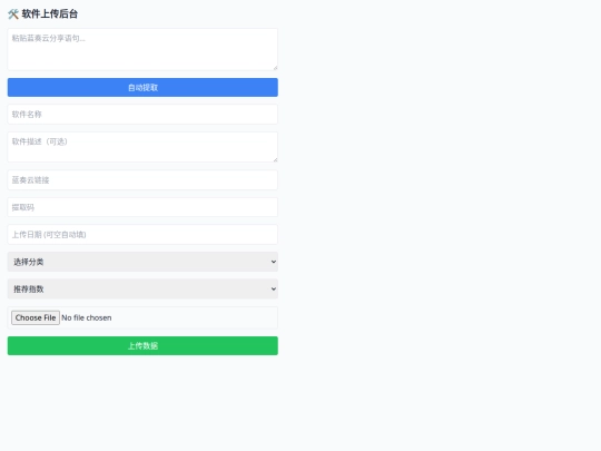 admin screenshot