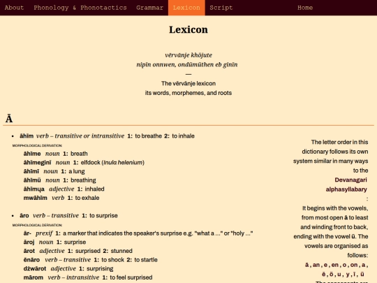 Lex screenshot
