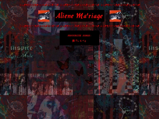 alienemariageshrine screenshot