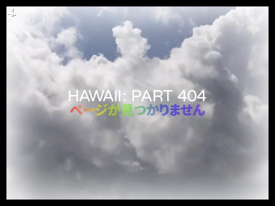 404/HawaiiPart404 screenshot