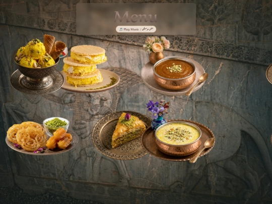 Persianmenue screenshot